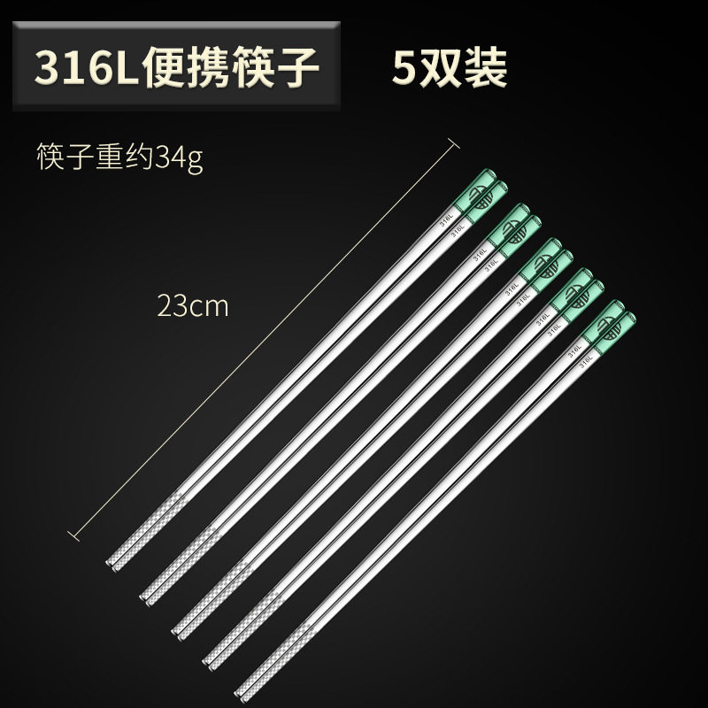 316L 抗菌グレード 5ペア エメラルドグリーン