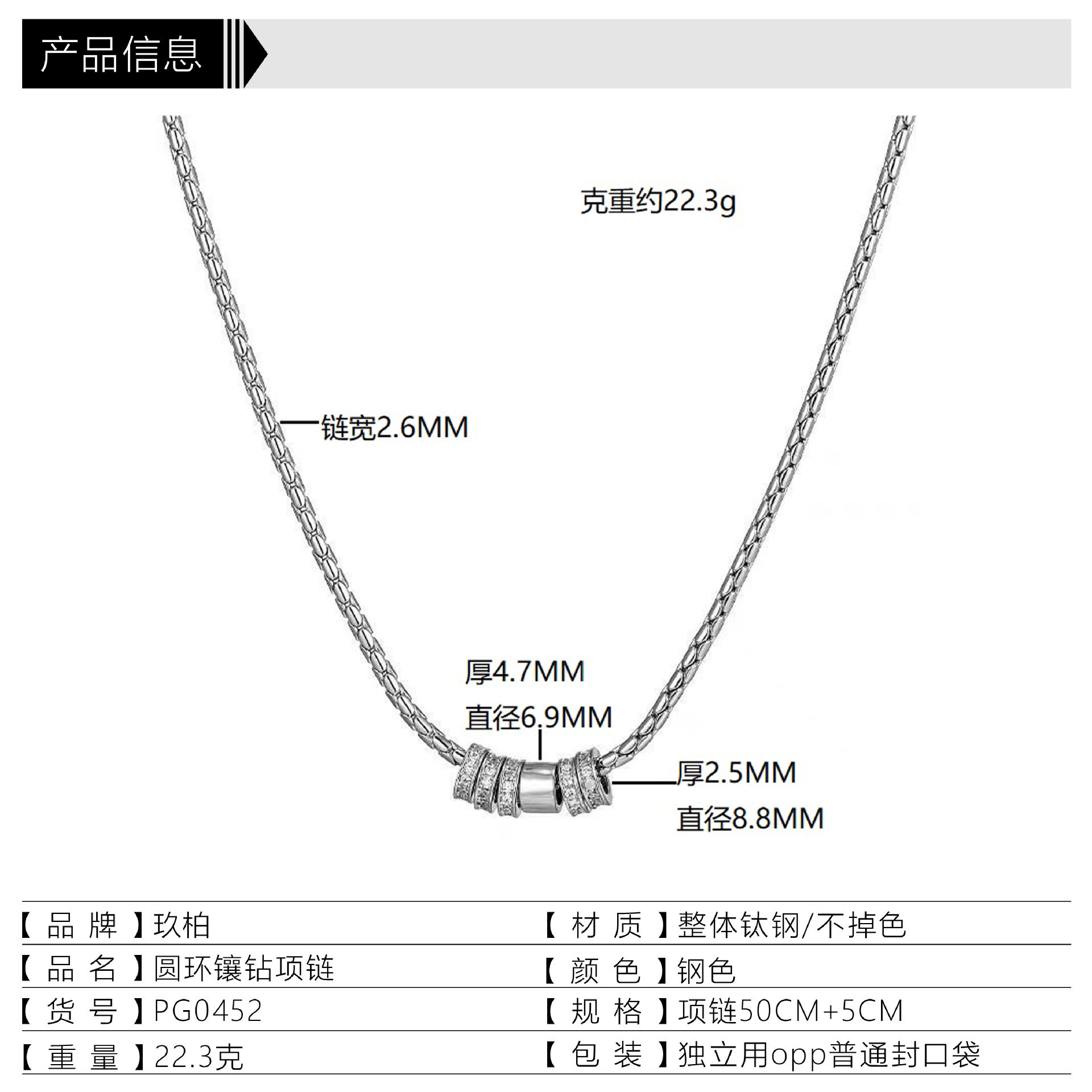 Medium cold style titanium steel diamond ring pendant necklace Women's Light luxury niche design sense all-match clavicle chain men's fashion