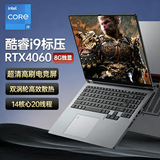 Новый 16-дюймовый высокопроизводительный игровой ноутбук core i9 с независимым дисплеем RTX4060 для портативных компьютеров