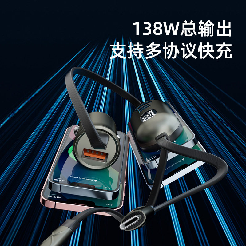 6-in-1 Car Charger Super Fast Charging 2025 New 1.5m Extended Cable Car Rear Expansion Dock Charger