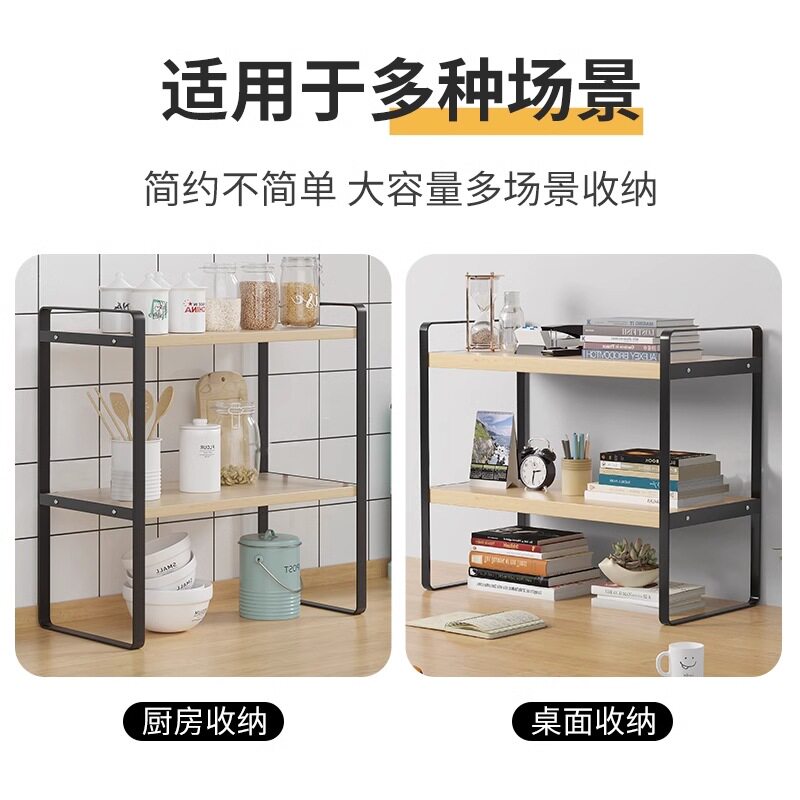 铁艺桌上书架学生宿舍收纳架子办公桌面置物架多层木置物架小书架