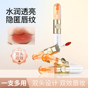 Myg Double-Ended Lip Glaze Mirror Lipstick, Pure Desire, Non-Fading, Non-Stick Cup Lip Mud, Student Party, Moisturizing, Milk Tea Color, High Color Payoff
