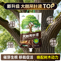 seller product image