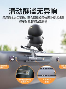 汽车滑板熊滑动摆件车载卡通动动熊中控屏幕仪表台小熊新款车摆件