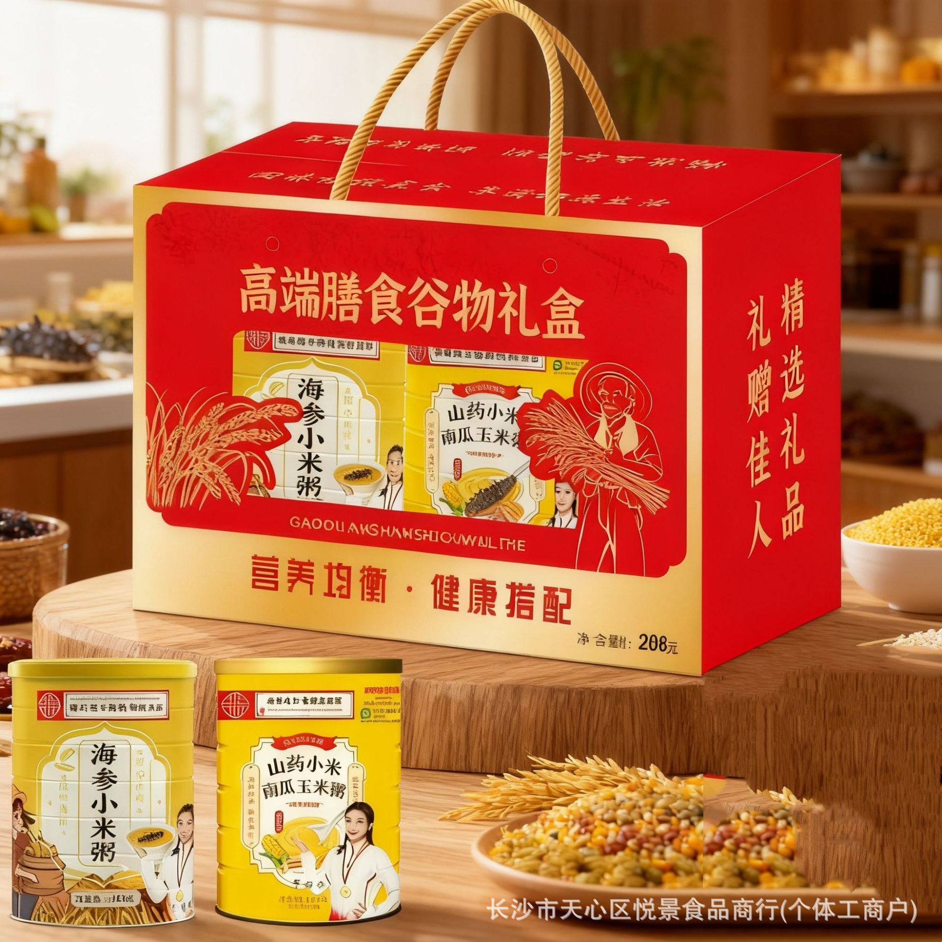 Cereal Gift Box Sea Cucumber Millet Porridge 400g Canned Ready-To-Eat Yam Pumpkin Millet Corn Porridge Meal Replacement Powder