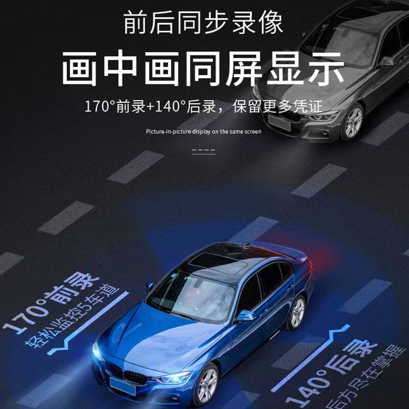 Driving Recorder with High-Definition Loop Recording, Parking Monitoring, Reversing Image, Dual-Lens New Model G30 Electronic Dog Factory