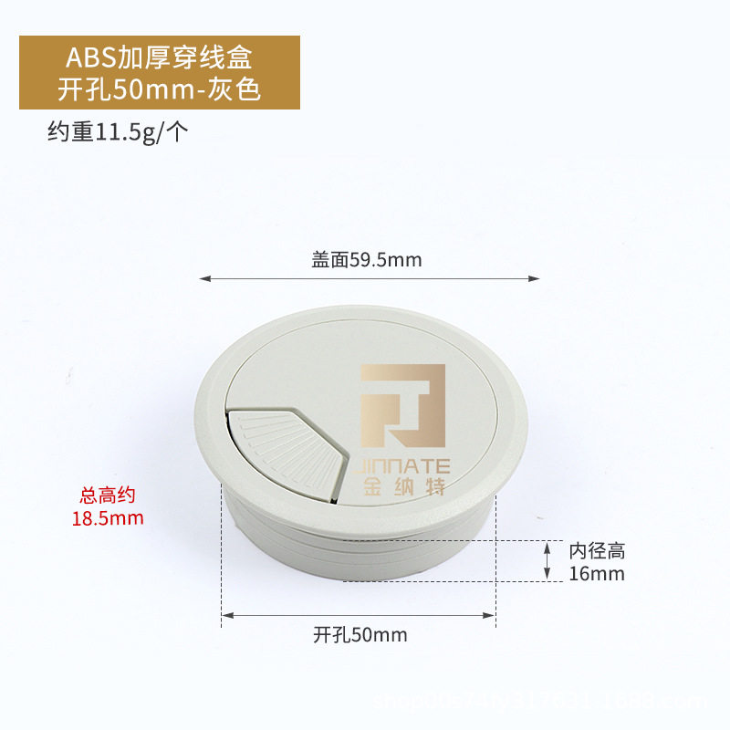 电脑办公桌书桌面台式电脑线孔盖穿线盒办公桌穿线孔盖板走过线盒