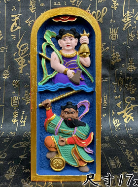 精品浮雕手工彩绘上色四大天王令牌道家精雕枣木令牌摆件