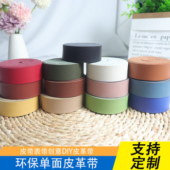 in stock wholesale 2.5cm single side eco leather leather rope leather strip hat accessories iy jewelry accessories pet collar