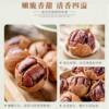 New Arrivals 25 New Arrivals Hangzhou Specialty Roasted Nuts Lin'An Hand-Peeled Pecans Canned 150G/250G Factory