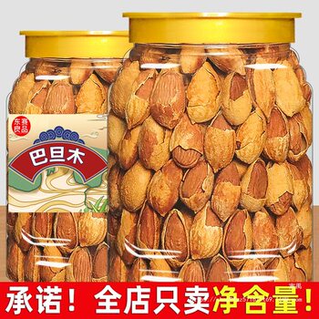 Almond Nuts 500g Shelled Creamy Hand-Peeled Badam Badan Wood Almond Dried Fruit New Year Nuts