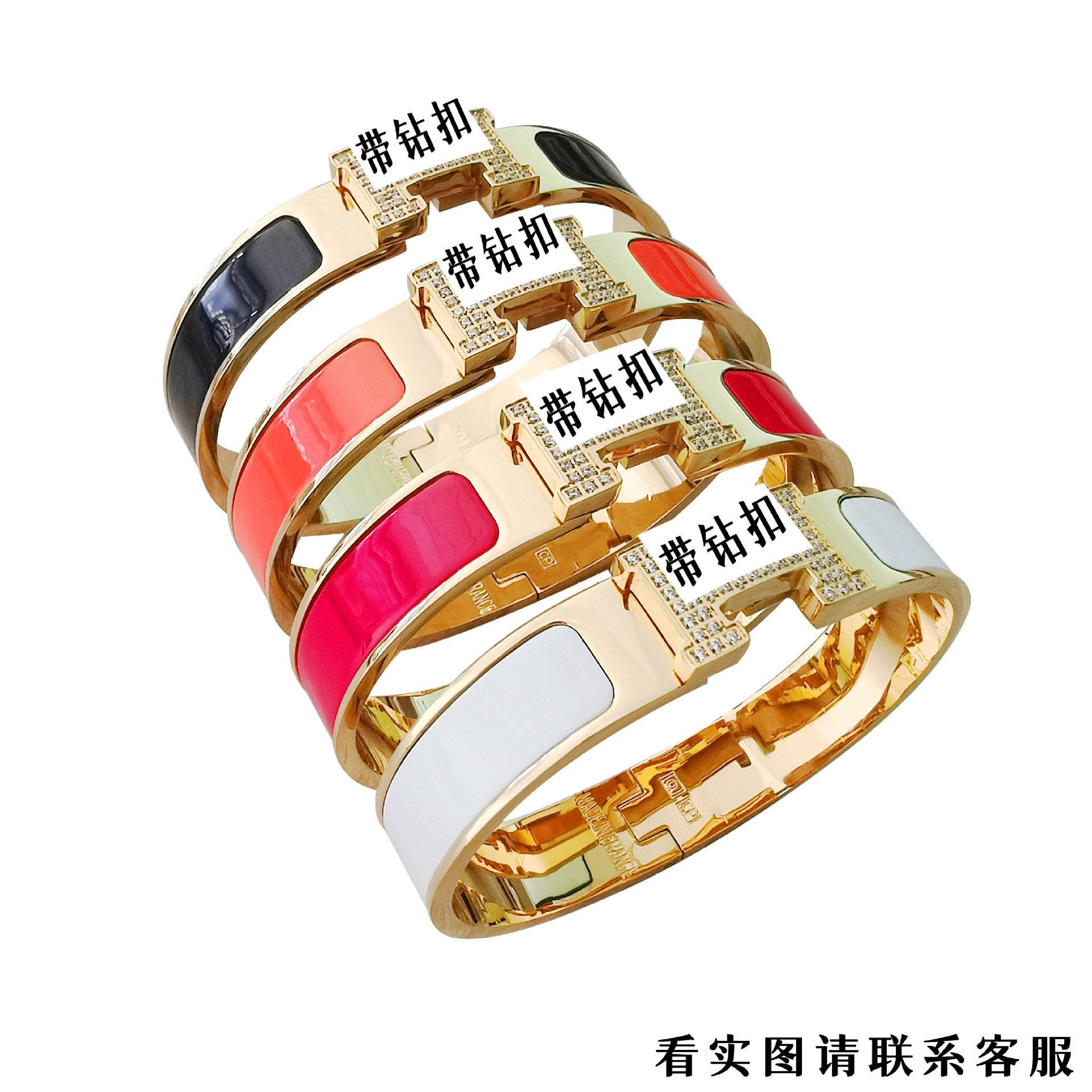 Titanium Steel Classic H Letter Bracelet 27 Colors Enamel Bracelet Furnace Electroplating 18K Gold Rose Gold Cross-Border Hot-Selling Supply