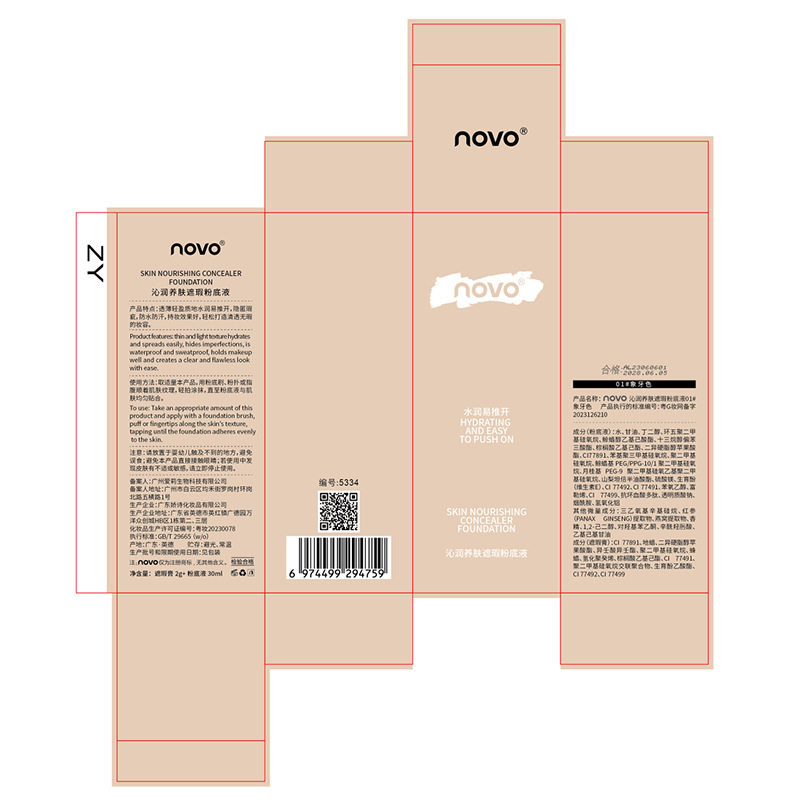 Novo Cream Skin Nourishing New Liquid Foundation Concealer, Moisturizing, Oil-Controlling, Long-Lasting, Waterproof, Sweat-Proof, Non-Removing Makeup 5334