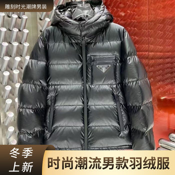 2025 Winter New Men's down Jacket Stand Collar Hooded Fluffy Casual Easiest for Match Warm Jacket Men's down Jacket