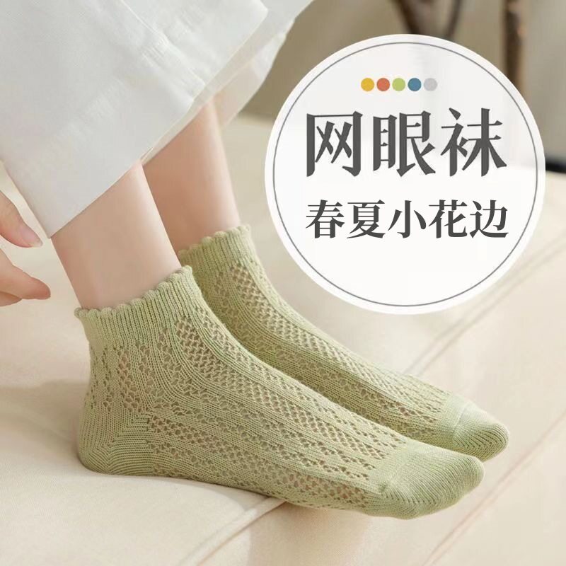 袜子女夏季薄纯色棉袜防臭吸汗透气浅口船袜不掉跟女士短筒花边袜
