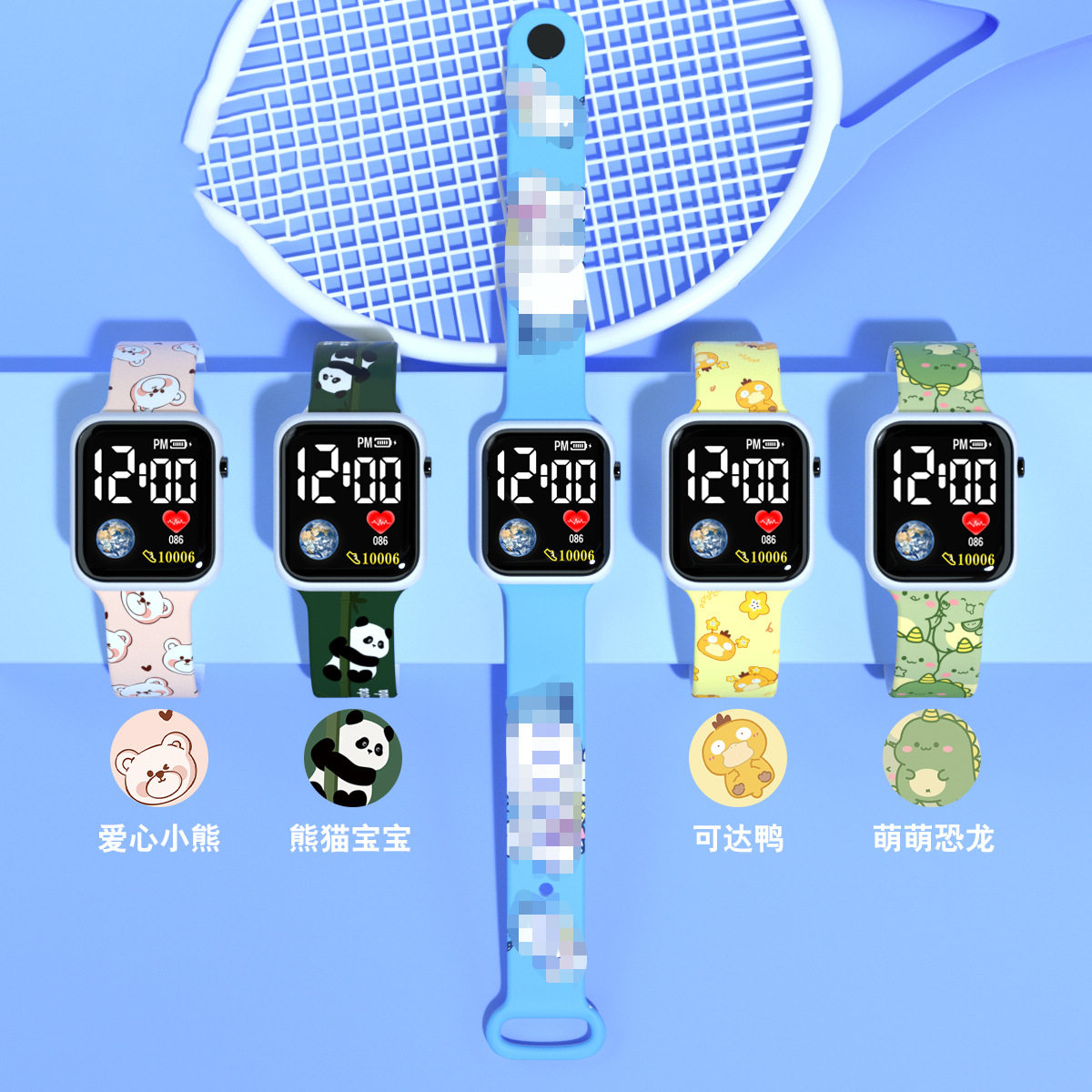 Новые двухмерные печатные электронные часы earth electronic watch для учащихся начальной и средней школы с милой мультяшной анимацией, светодиодные электронные часы