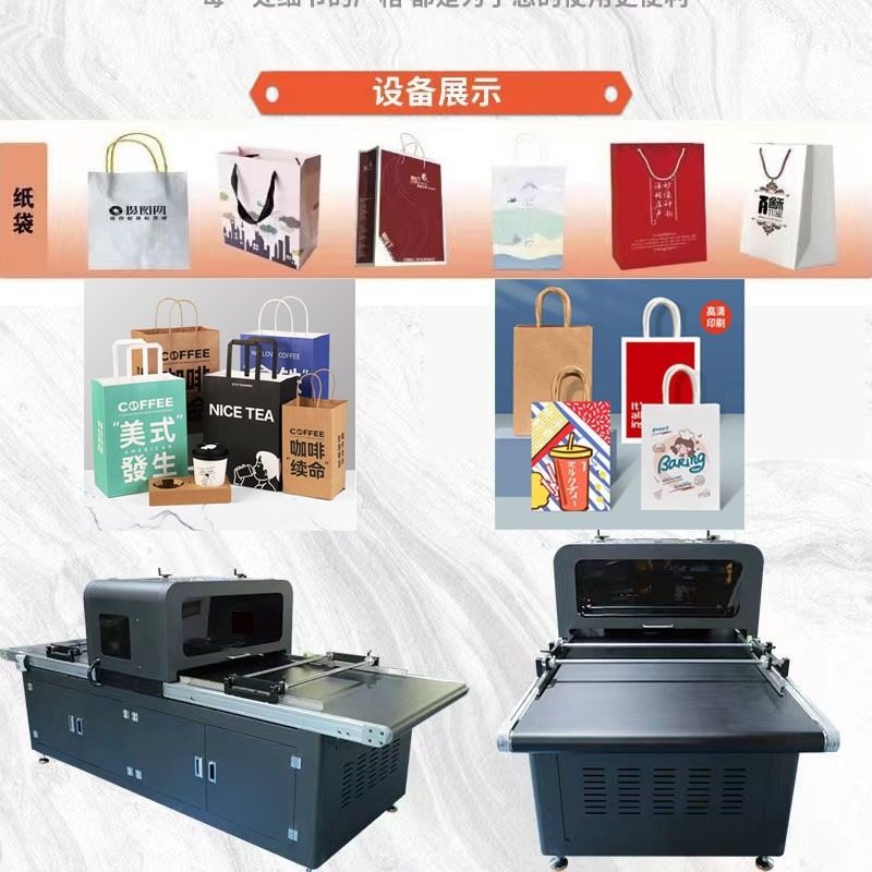 Carton Printing Machine Corrugated Carton Digital Printing Machine Carton Printer Small Packaging Box Printer Equipment