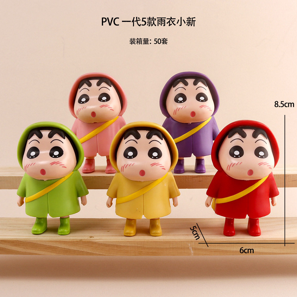 PVC solid raincoat small trendy animation doll blind box orn...