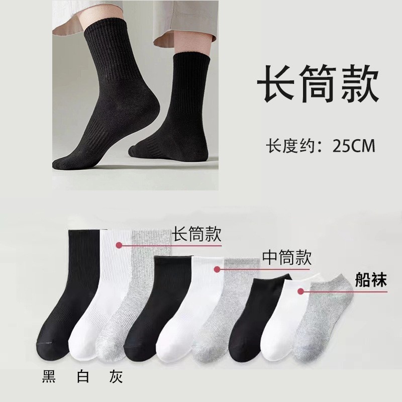 一次性压缩袜子男女士旅行袜日抛便捷透气吸汗款棉袜出差免洗袜子