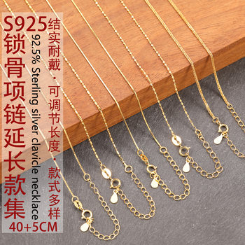 S925 Sterling Silver Necklace for Women, Clavicle Necklace, Silver Jewelry Necklace, Adjustable Necklace, Silver Gold-Plated Necklace, Silver Chain Pendant
