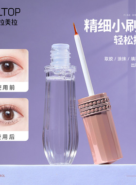 拉美拉钻石型透明假睫毛胶水