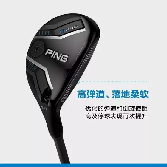 Men's Golf Clubs 25 New Models G440 Max Hybrid Clubs High-Trajectory Long-Distance Hybrid Woods