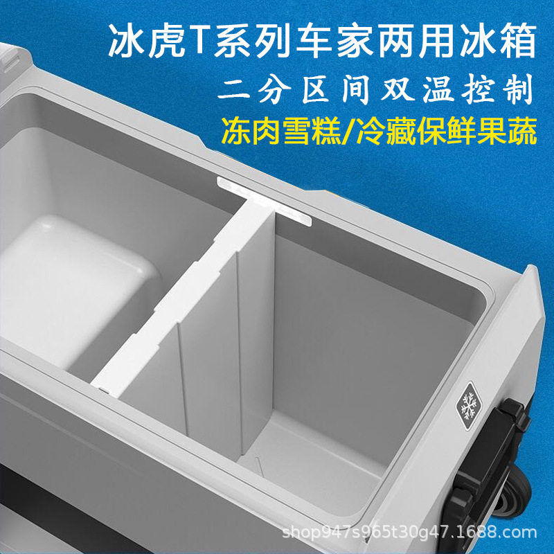 Ice Tiger Car Refrigerator Imported Compressor Refrigeration 12V24V Truck Pull Rod Mobile Refrigeration Freezing Outdoor Portable