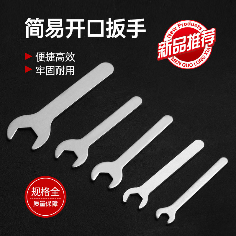 Manufacturer supplies single-end open-ended wrench, stamped...