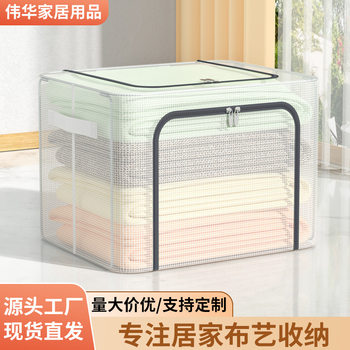 Pvc Transparent Storage Box Clothes Storage Box Dormitory Moisture-Proof Clothing Storage Box Quilt Wardrobe Storage Large Capacity