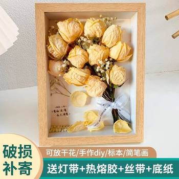 Stereo Hollow Dried Flower Photo Frame Large Size DIY Material Rose Bouquet Preservation Frame Creative Picture Frame Butterfly Specimen