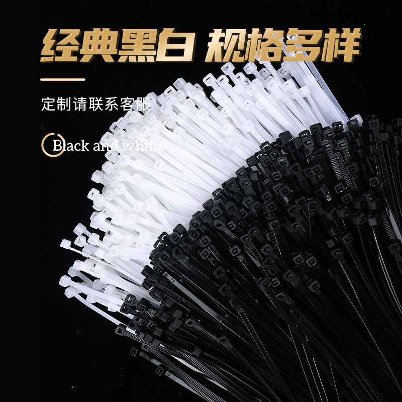 Nylon cable ties bulk weighing manufacturers wholesale bundling high and low temperature nylon cable ties black white plastic cable ties