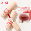 Xixi Twilight Clouds Mist Lip Mud Lip Glaze Women's Mist Matte Waterproof Not Falling and Not Stick Cup Plain White Lipstick