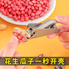 Sheller Peanut Melon Seed Artifact Nut Pliers Melon Seed Clip Artifact Sheller Peanut Pine Nut Special Opener