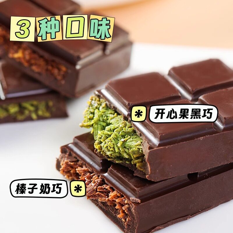 Dubai style pistachio chocolate thousand silk crisp bread sandwich dark chocolate pure cocoa butter 55 g/box wholesale