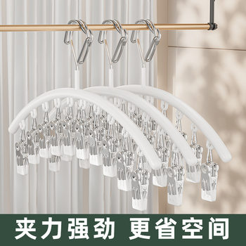 Sock Drying Rack for Home Use with Multiple Clips, Seamless Balcony Wardrobe Hanger for Underwear and Baby Items, Multifunctional