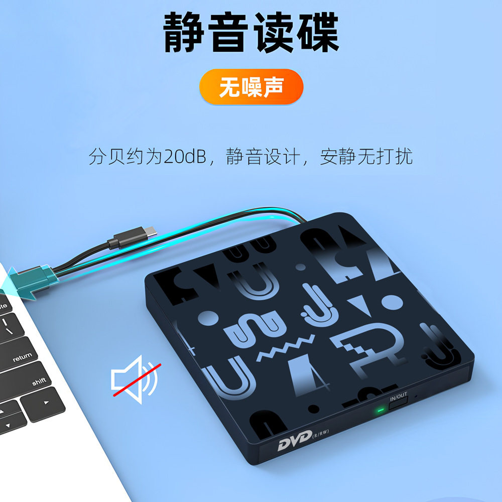 New USB3.0 external optical drive drive-free installation DVD burner notebook external usb-c burner optical drive