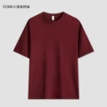 /angora red