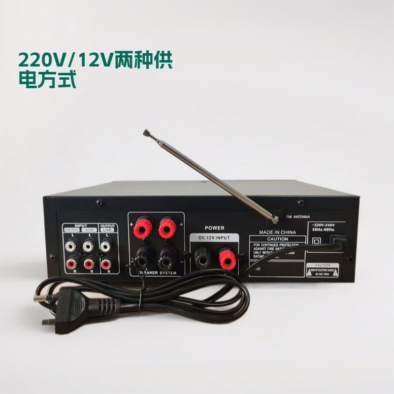 Factory wholesale multi-function Bluetooth power amplifier home card car high-power small HIfi professional power amplifier