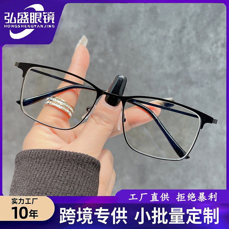 Square anti-blue light radiation glasses men's myopia with degree can be equipped with Korean tide eyebrow line half frame technology Men's eye frame