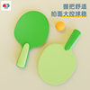 Cross-Border Direct Supply of Children's Hanging Table Tennis Trainer Indoor Sports Parent-Child Interactive Educational Early Education Toys
