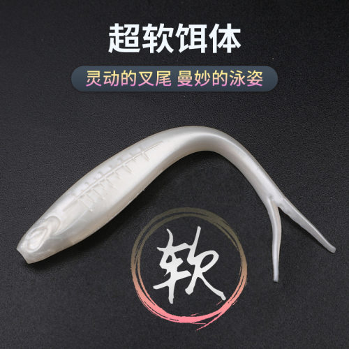 TPR软饵Baby silencer 叉尾14cm10gTPE5只装浮水双色 Minnow zman - 图0