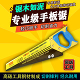 Настольная пила Zhongyi с резиновым хвостовиком и шлифовальным механизмом ручная пила из высокоуглеродистой инструментальной стали 18-дюймовый деревообрабатывающий инструмент ручная пила оптом
