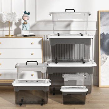 Household Transparent Car Storage Box Sundries Storage Box Toy Storage Box Extra Large Clothes Storage Box Snack Box