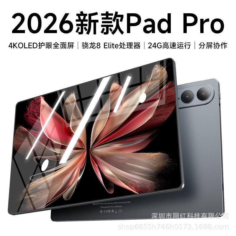 อุปทานโดยตรงข้ามพรมแดน 2026 ใหม่ 13.36 นิ้วแท็บเล็ตความละเอี...