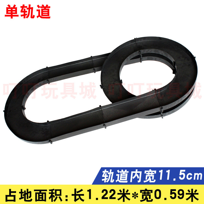 男孩赛道四驱车车子三轨家庭宽道组合活动车10cm轨道模型车玩具车