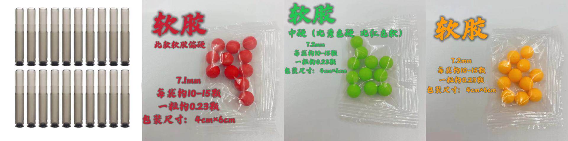 20個の殻を試し卵に送ります。