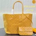 Medium 48cm Yellow