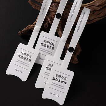 Trendy Anti-Theft Buckle, Ready-Made Clothing and Shoe Packaging, Disposable Anti-Replacement Label, Tear-Resistant and Anti-Disassembly Strip Tag Production