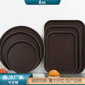 Non-Slip Plastic Tempered Tray Rectangular Round Tea Bar Ktv Hotel Restaurant Serving Coffee Shop Commercial