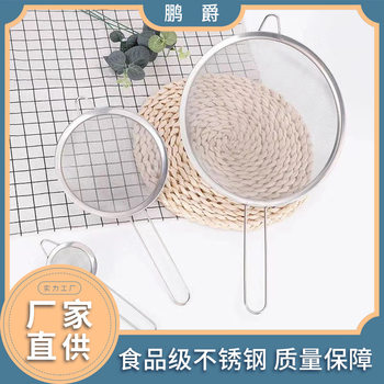 201 Stainless Steel Pointed Ear Oil Grids Noodles Frying Colander Household Kitchen Filter Baking Handheld Flour Sieve